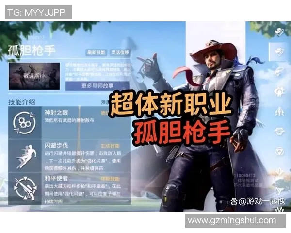 和平精英战术解析BLG盯防策略的深度剖析与实战应用