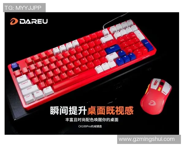 电竞实时数据分析与和平精英装备选购推荐的机械键盘精选指南